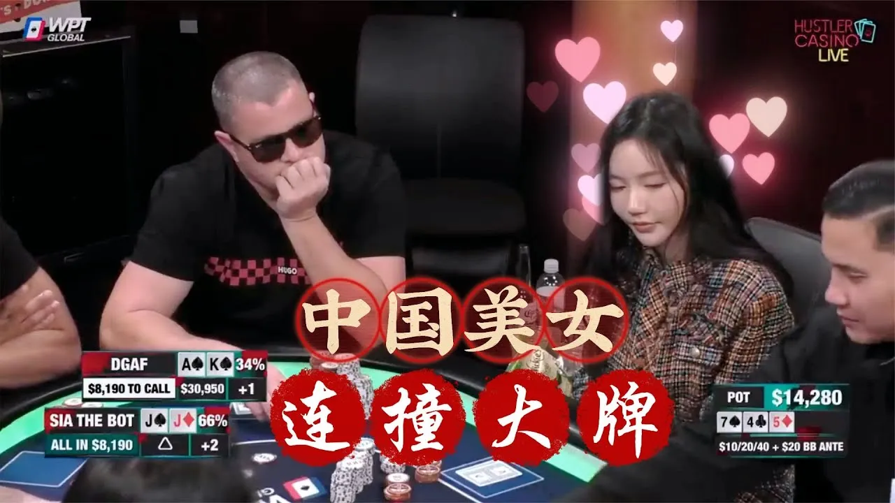 德学院-最专业的华人德州扑克学习与策略分享社区